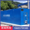 石油化工紡織印電鍍食品 生活污水凈化裝置 一體化污水處理設備